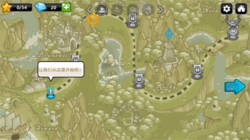 王国保卫战2勇士汉化版截图